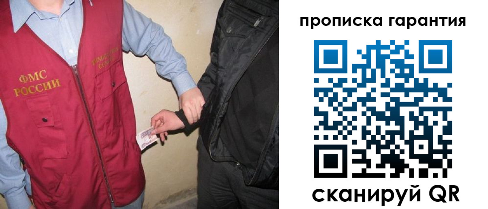 регистрация для дет. сада в Нерехте