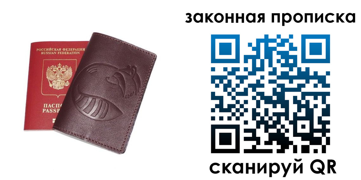 временная регистрация адрес в Нерехте