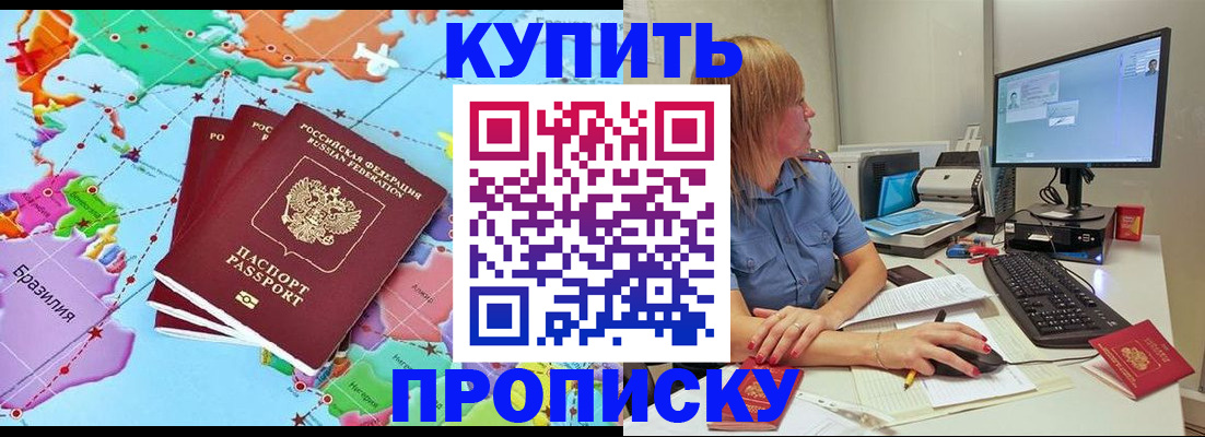 регистрация для дет. сада в Нерехте