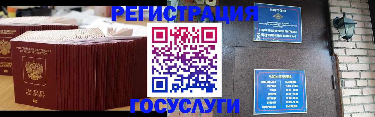 регистрация для дет. сада в Нерехте